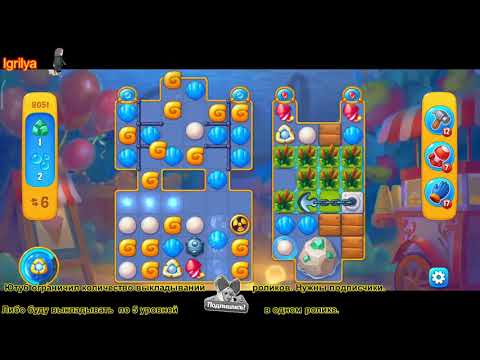 Fishdom level 8050, 8051, 8052 / Фишдом уровень 8050, 8051, 8052