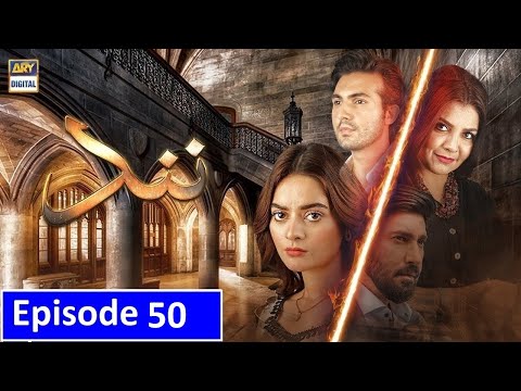 Nand Episode 50 - Full Episode - Ary Digital