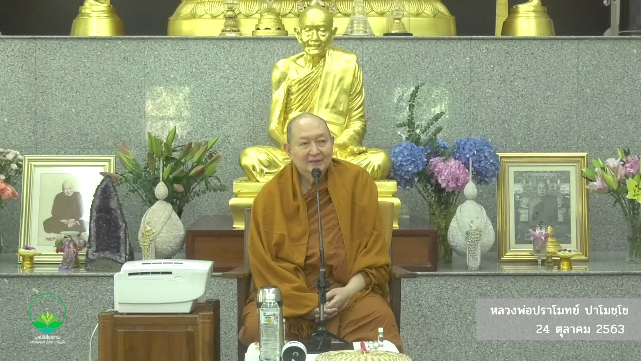 รูปภาพ ดาวโหลด Google Youtube SEO