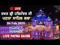 🔴hd live patna sahib katha live takhat sri harimandir ji patna sahib bihar 04.02.2025