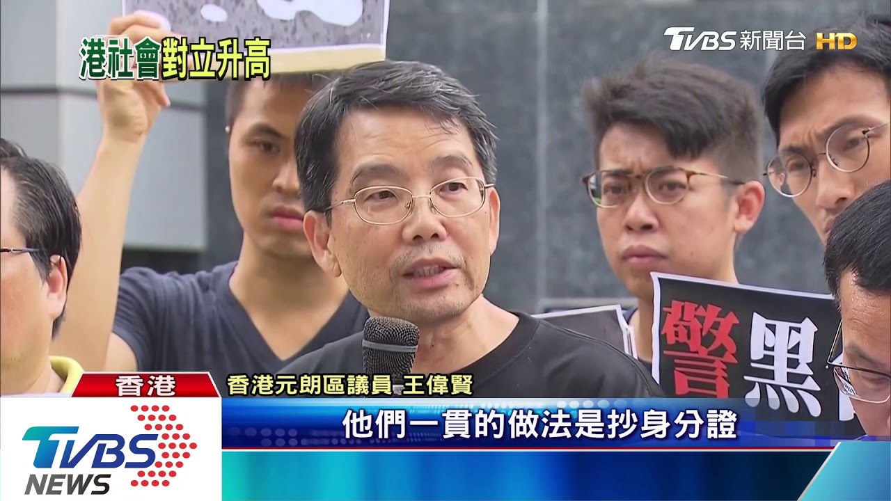 謠傳黑道將再鬧事　元朗商場提前打烊