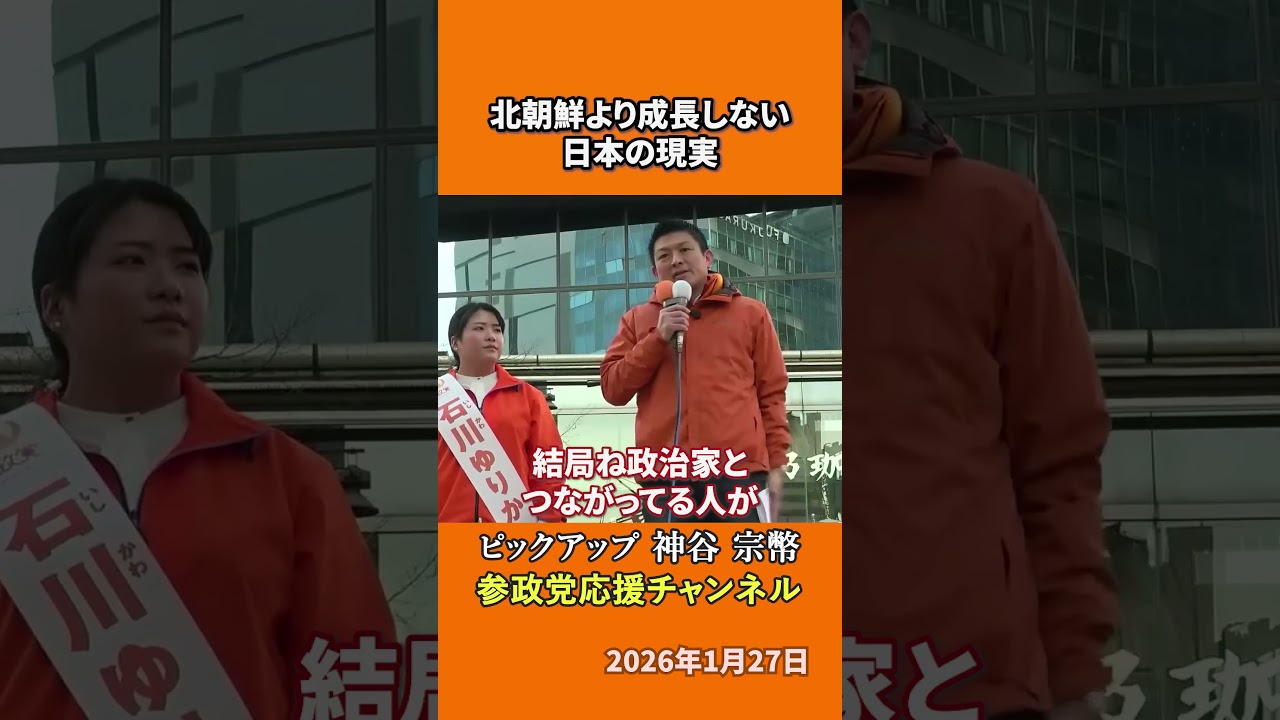 YouTubeサムネイル