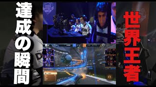 【大騒ぎ】世界王者になった瞬間の選手のリアクション#Shorts【ロケットリーグ】