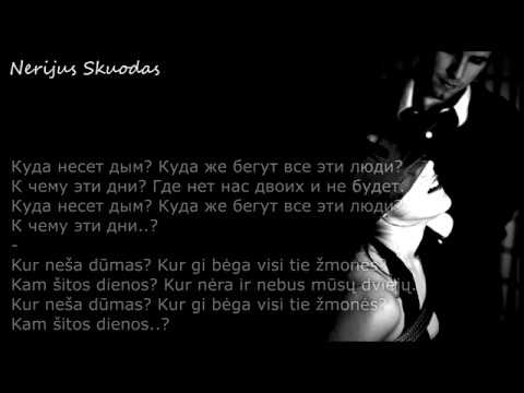 download lagu mp3 mp4 куда несет дым текст, download lagu куда несет дым текст gratis, unduh video klip Download куда несет дым текст Mp3 dan Mp4 Full Gratis