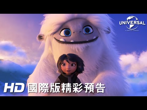 【壞壞萌雪怪】首支預告 - 10月4日 歡樂登場