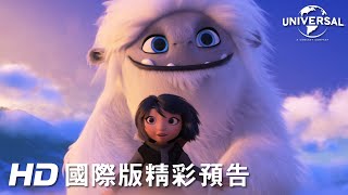 【壞壞萌雪怪】首支預告 - 10月4日 歡樂登場
