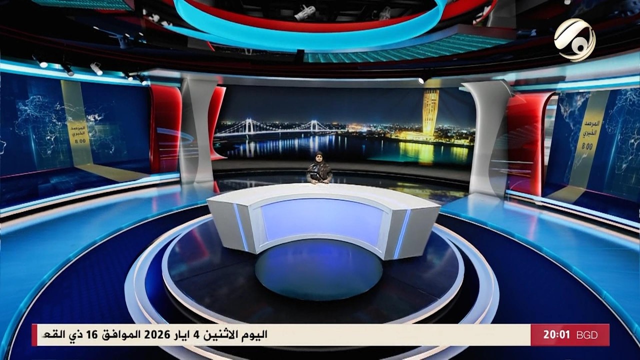 فيديو | المرصد الخبري مع غفران - الحلبوسي يكشف موعد تسلم البرنامج الحكومي وتصويت الكابينة | 2026/5/4