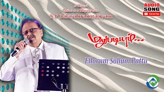 Ellorum Sollum Pattu  Marupadiyum  Audio Song  Ila