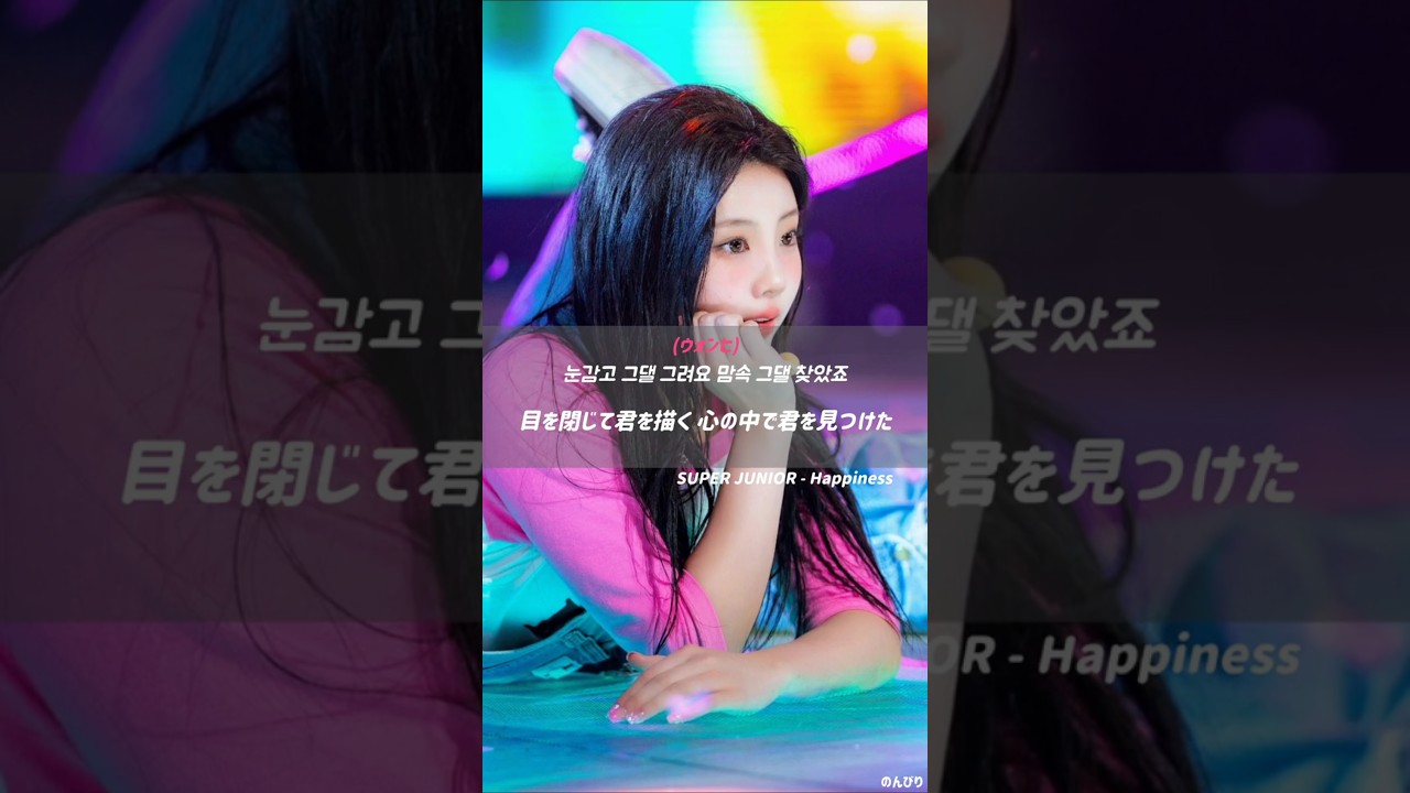 ILLITにカバーしてほしい曲 #illit #アイリット #superjunior #izone  #shorts