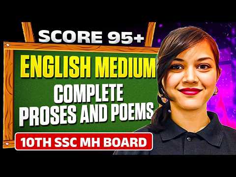 🚨10th  ENGLISH (Eng Medium) 🔥 | Complete Proses + Poems Revision | Class 10 SSC MH Board