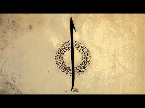 Dr. Sait Başer- Aşk, Adâlet ve Hakîkat Kavramları Işığında Türk Sosyal Psikolojisi Üzerine