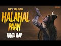 Halahal Paan Official Video Kumbh Mela 2025 Narci Nidhi Prasad Samudra Manthan Story