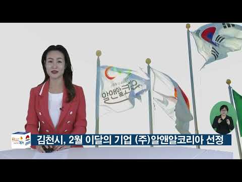 2 24 시정소식