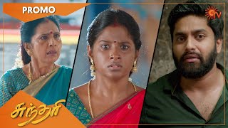 Sundari - Promo | 04 Nov 2022 | Sun TV Serial | Tamil Serial