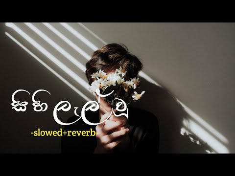 Sihilel Vu - Slowed+Reverb