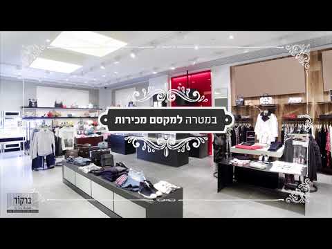 תמונה של ברקוד