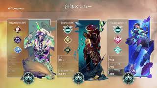 【Apex】俺たちランクマしてんなあ！