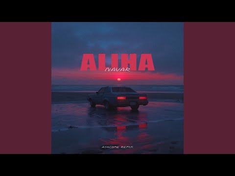 Navar (Ashcome Remix)
