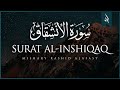 Surat Al-'Inshiqaq (The Sundering) | Mishary Rashid Alafasy | مشاري بن راشد العفاسي | سورة الإ