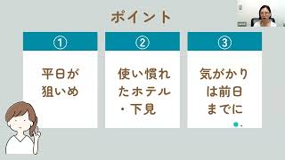 2024/09/23 一人合宿成果報告会（矢野回）