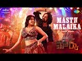 Masth Malaika Mark Telugu Kichcha Sudeepa Nishvika Vijay Kartikeyaa Ajaneesh B Loknath