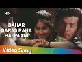 Bahar Baras Raha Hai Paani HD Gundagardi 1997 Aditya Pancholi Vijayshanti Romantic Song