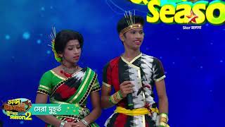 'রঙ্গবতী' গানে গানে জামশেদপুরের রো রো ব্রাদার্স অতুলনীয় পারফরমেন্সে মাতিয়ে দিল সকলকে । video