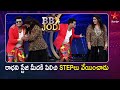Avinash Funny Dance With Radha BB Jodi Grand Launch Super Hit Dance Show Star Maa