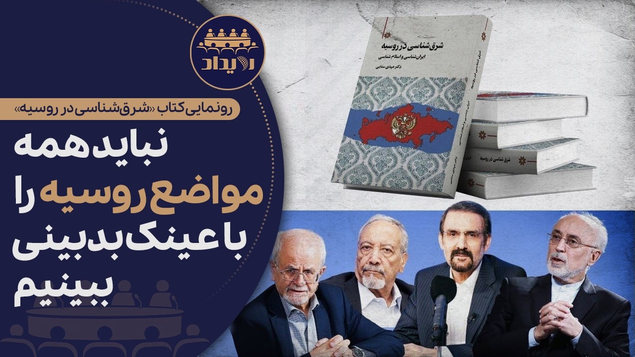 باید ایده «ایران برای همه ایرانیان» دستور کارمان شود | Cafe Khabar