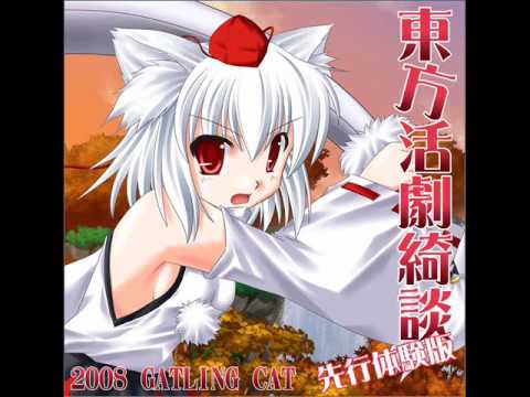 Touhou Katsugeki Kidan Music: 09 - Chen's Theme - Stage 1 Boss