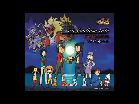 an endless tale (アニメ『デジモンフロンティア』ED) （作詞：山田