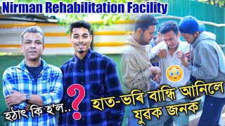 Guwahati Addiction Treatment Centres Nirmaan Rehabilitation Facility video Guwahati Addiction Treatment Centres Nirmaan Rehabilitation Facility video