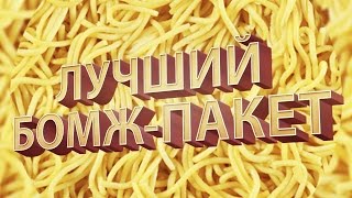 Шнур с наконечниками для пакетов