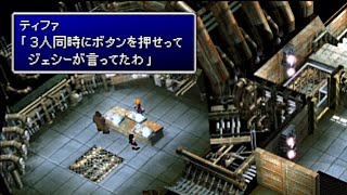 ファイナルファンタジーVII ライブ実況プレイ 3