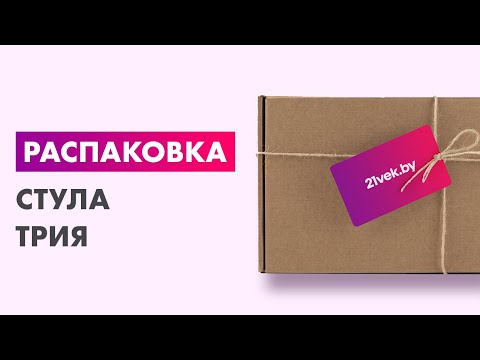 Миниатюра изображения товара Стул ТриЯ Кредо (хром/кожзам белый 745а)