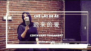 Download lagu CHI LAI DE AI - Li Mao Shan ||  Cover by:  LYA mp3