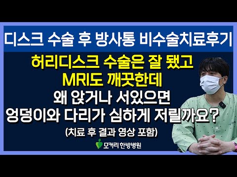치료후기사진 입니다.
