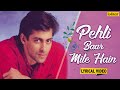 Pehli Baar Mile Hain Lyrics - Saajan