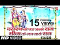 मंगल भवन अमंगल हारी द्रुबहु सु दशरथ अज