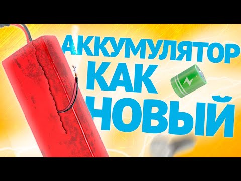 Замена аккумуляторов на самокатах вакансия. Восстановление АКБ на самокат. Самокат на аккумуляторе. Как восстановить аккумулятор для самоката.