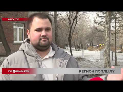 В Иркутске некоторые дворы и дороги превратились в озёра