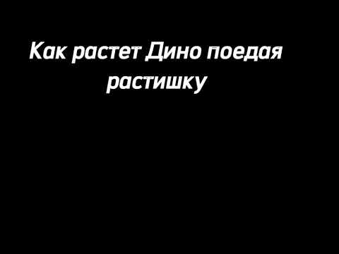 Мемы про растишку:D