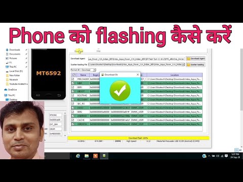 how to flashing Intex aqua power | Intex Aqua Power Full Flashing | intex aqua power imei repair