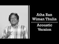 Atha Ran Wiman Thulin Priya Sooriyasena Acoustic Version