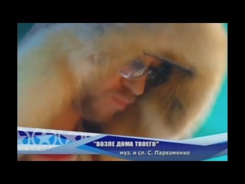 Серёга и Арсений Бородин - "Возле дома твоего" (Фабрика-6)