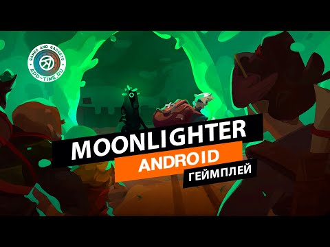 Видео Moonlighter #3