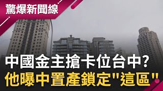 [討論] 盧秀燕 「民調、購物節」掩飾法