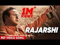 Rajarshi Video Song NTR Biopic Nandamuri Balakrishna MM Keeravaani