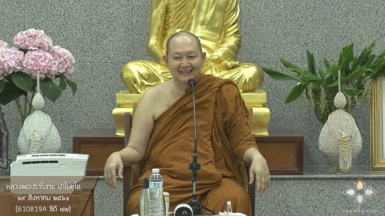 รูปภาพ ดาวโหลด Google Youtube SEO