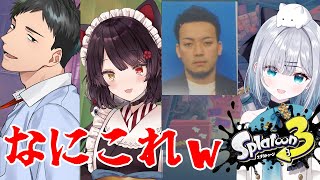 【スプラトゥーン3】ｗｗｗｗｗｗｗサムネ大丈夫そう？ｗｗｗｗｗｗｗｗ【戌亥とこ/にじさんじ】